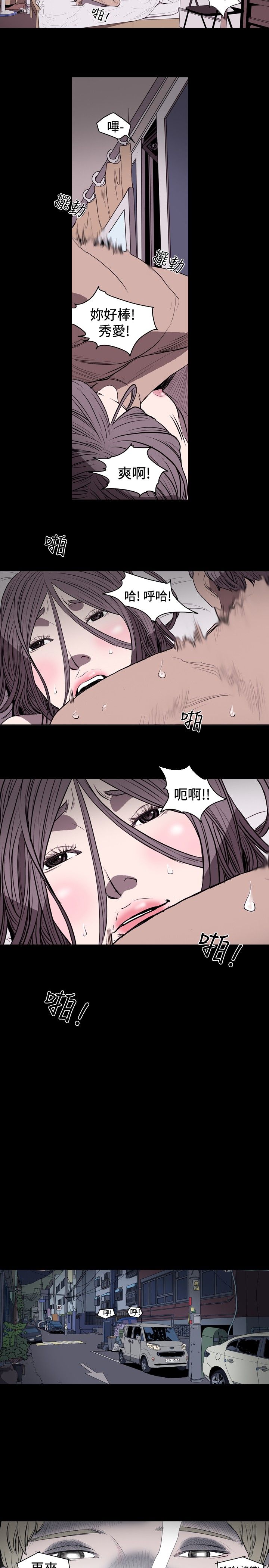 [韩国漫画] 肤浅女 剧情,巨乳大奶#[19P]-18