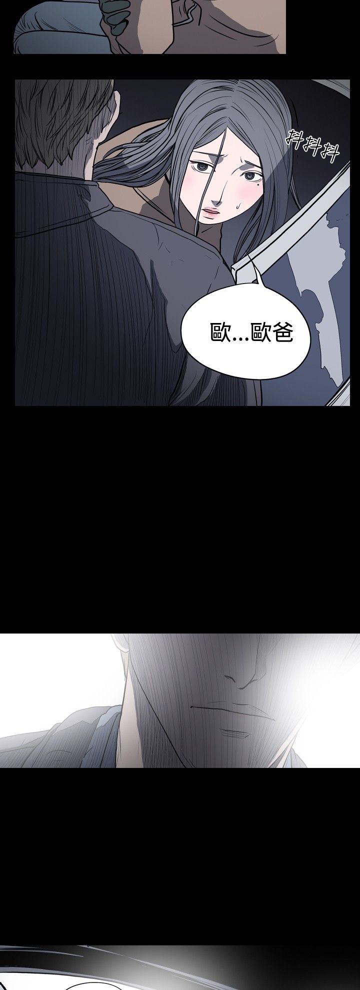 [韩国漫画] 肤浅女 剧情,巨乳大奶#[19P]-2