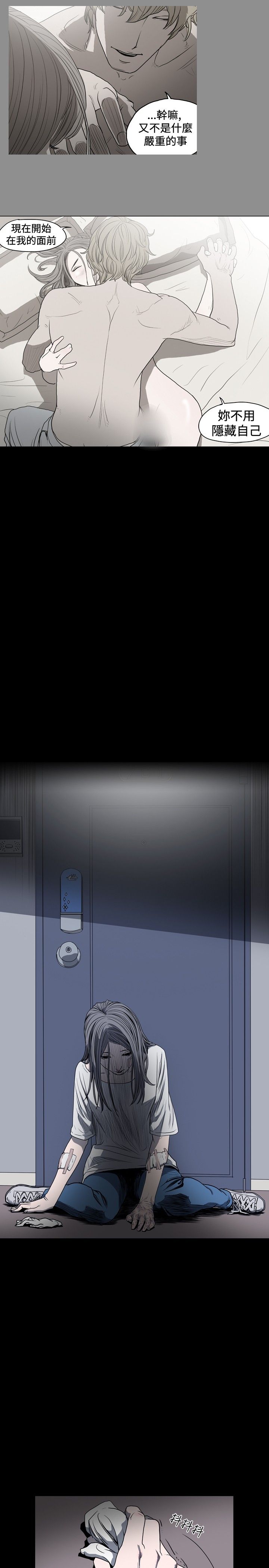 [韩国漫画] 肤浅女 剧情,巨乳大奶#[19P]-7