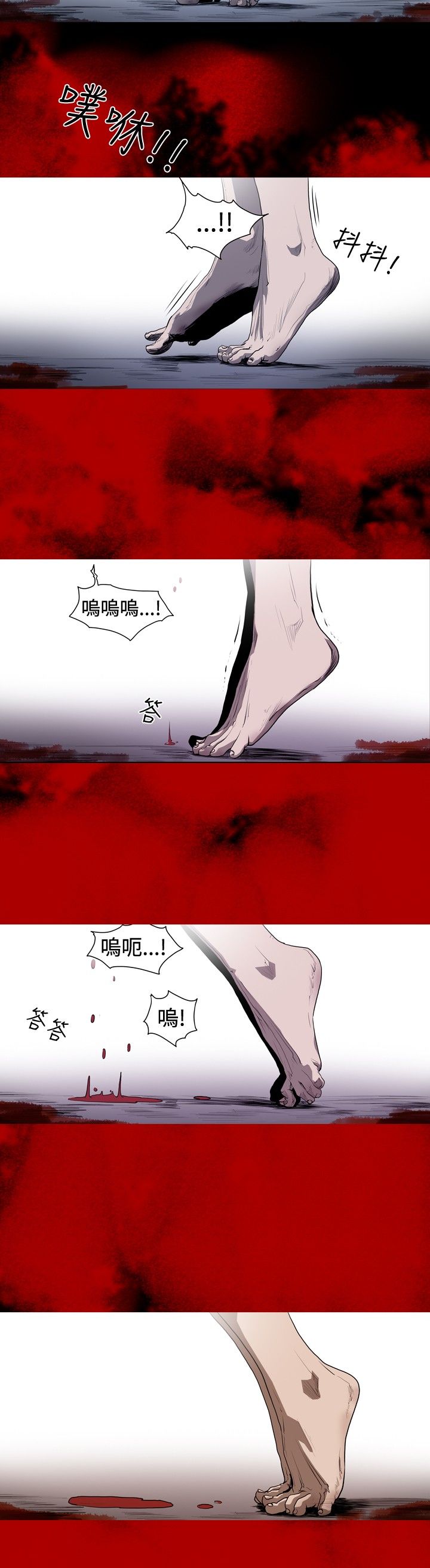 [韩国漫画] 肤浅女 剧情,巨乳大奶#[18P]-16