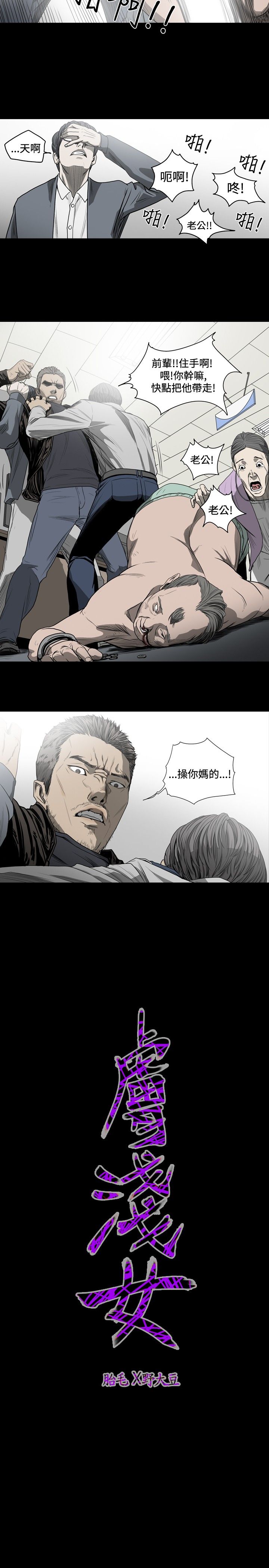 [韩国漫画] 肤浅女 剧情,巨乳大奶#[17P]-17