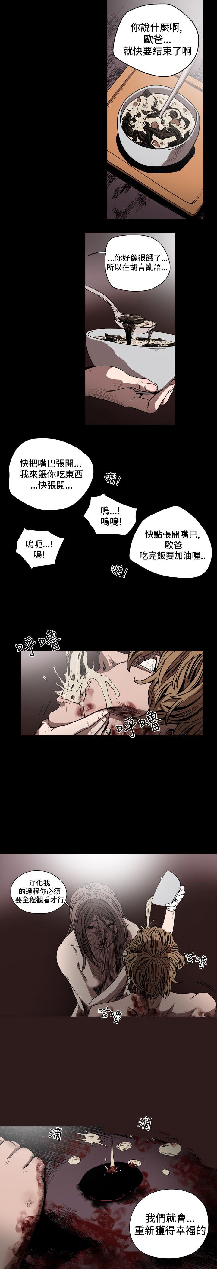 [韩国漫画] 肤浅女 剧情,巨乳大奶#[14P]-12