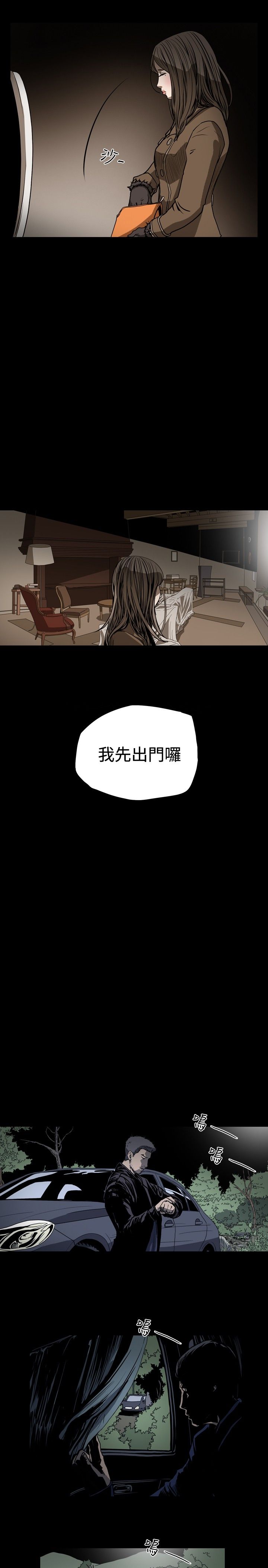 [韩国漫画] 肤浅女 剧情,巨乳大奶#[19P]-9