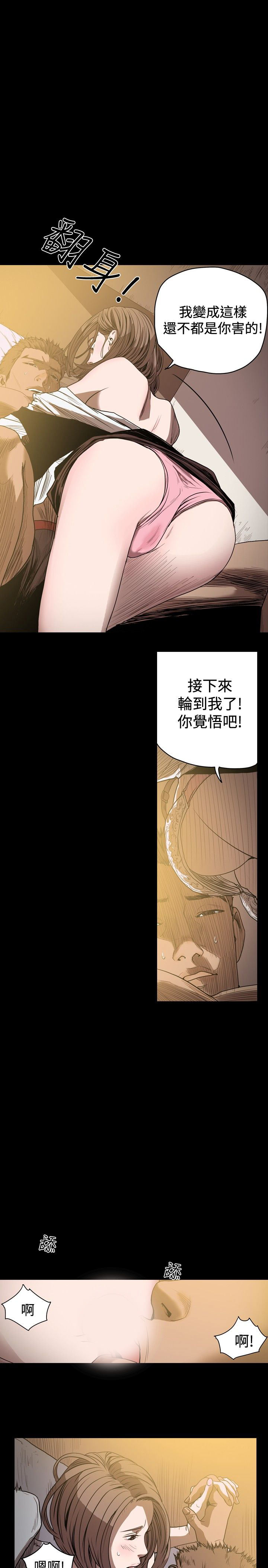 [韩国漫画] 肤浅女 剧情,巨乳大奶#[16P]-11