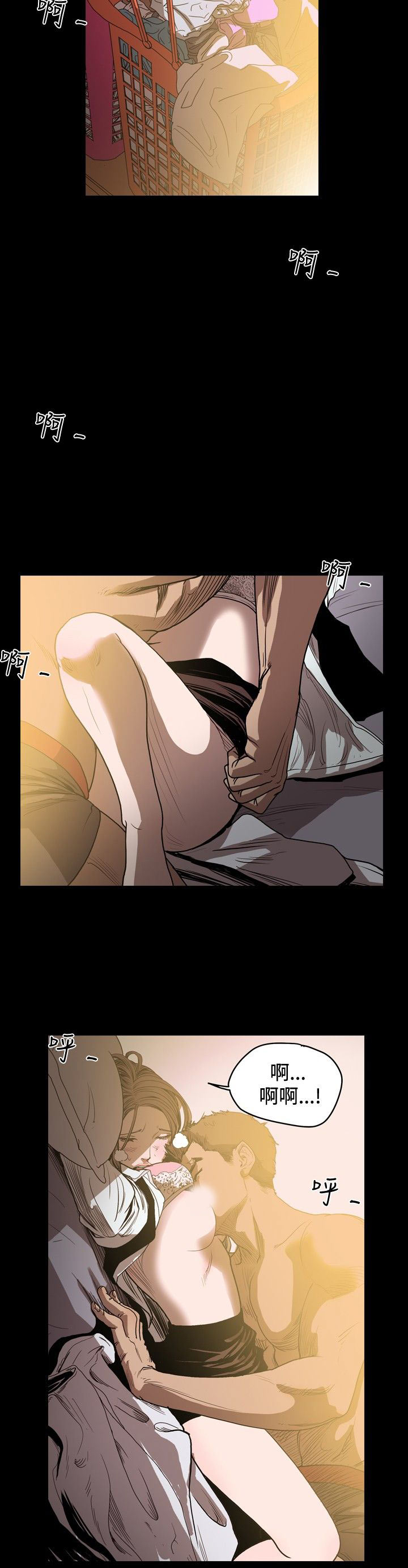 [韩国漫画] 肤浅女 剧情,巨乳大奶#[16P]-8