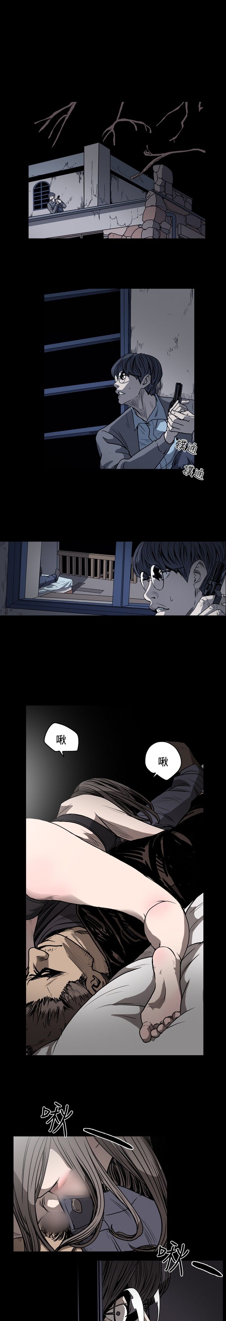 [韩国漫画] 肤浅女 剧情,巨乳大奶#[16P]-1