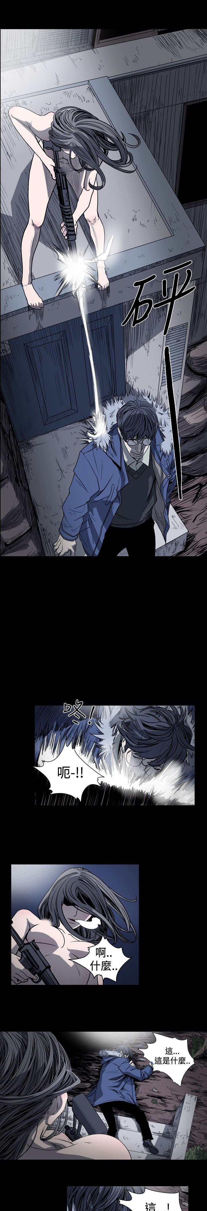 [韩国漫画] 肤浅女 剧情,巨乳大奶#[19P]-14