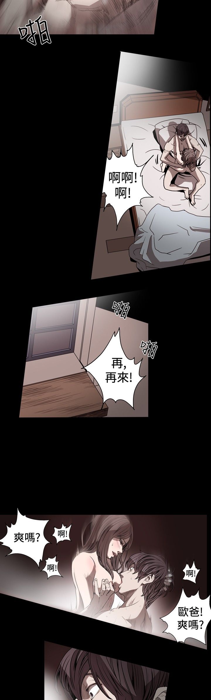 [韩国漫画] 肤浅女 剧情,巨乳大奶#[19P]-4