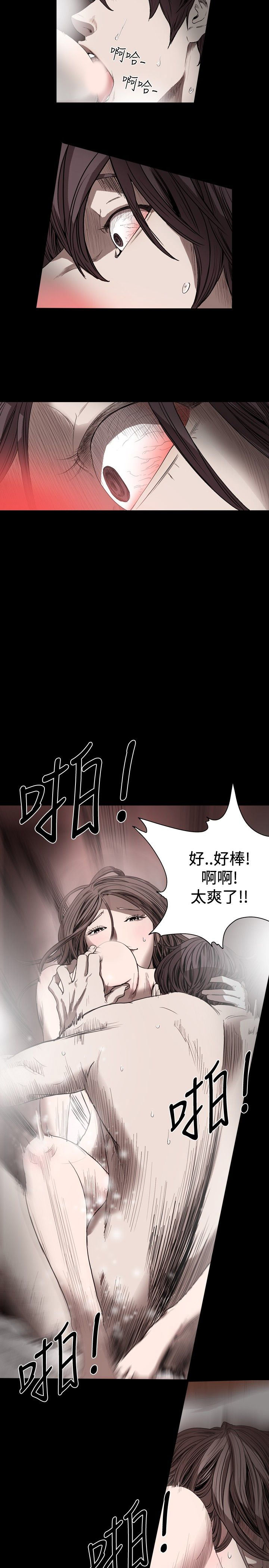 [韩国漫画] 肤浅女 剧情,巨乳大奶#[19P]-5