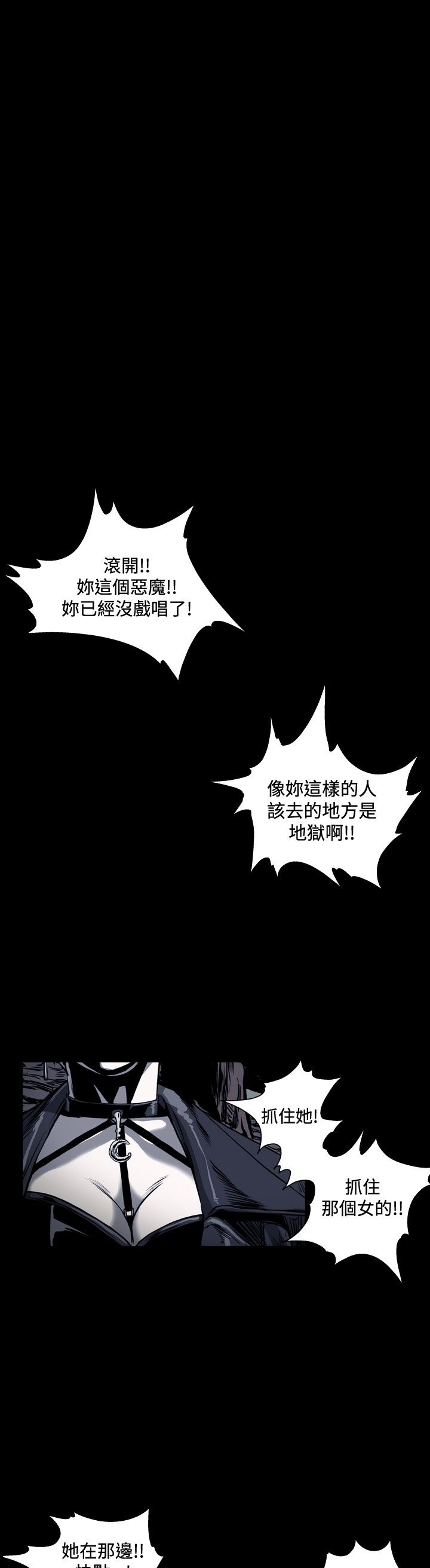 [韩国漫画] 肤浅女 剧情,巨乳大奶#[18P]-16