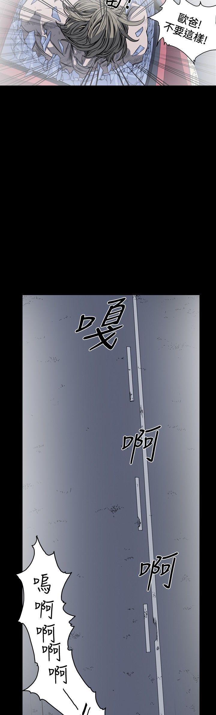 [韩国漫画] 肤浅女 剧情,巨乳大奶#[18P]-4