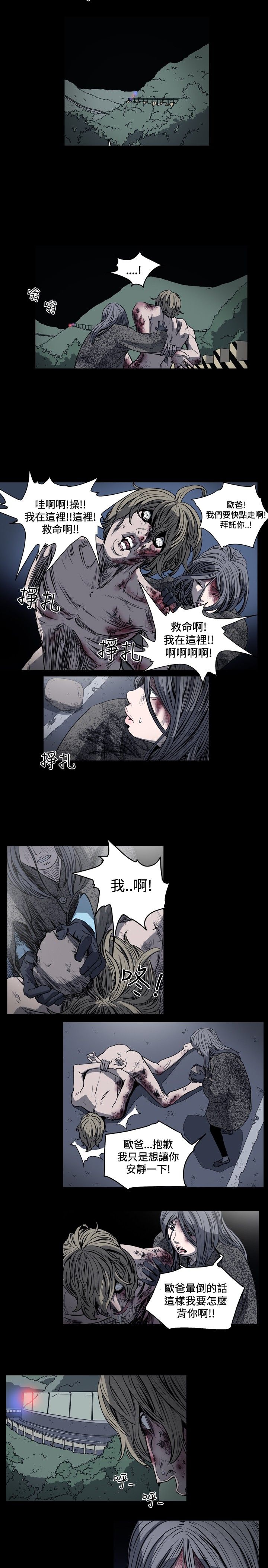 [韩国漫画] 肤浅女 剧情,巨乳大奶#[18P]-7