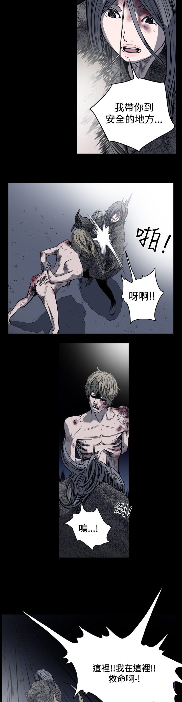 [韩国漫画] 肤浅女 剧情,巨乳大奶#[18P]-8