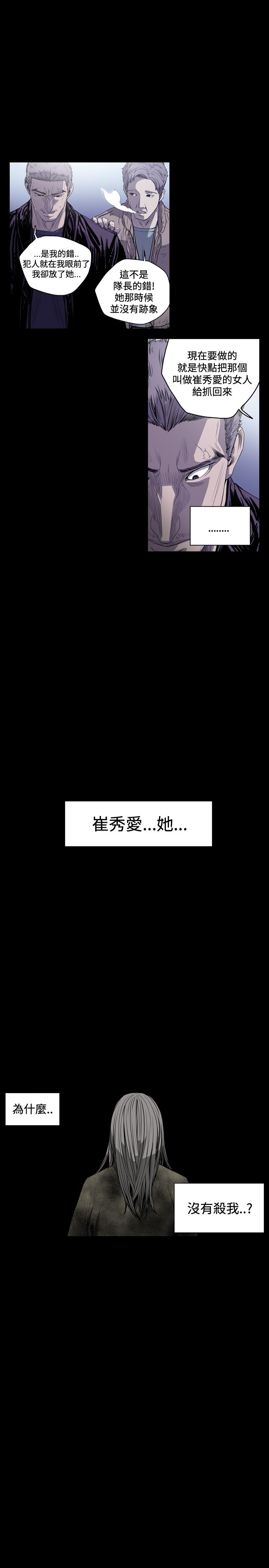 [韩国漫画] 肤浅女 剧情,巨乳大奶#[14P]-1