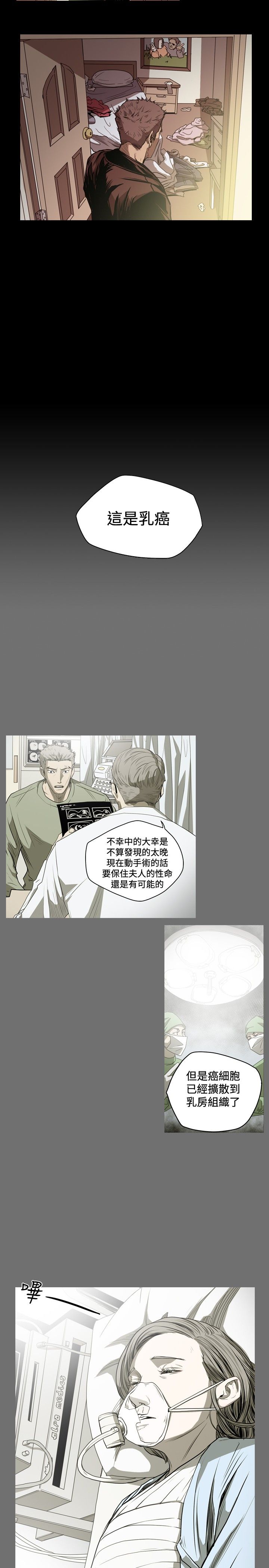 [韩国漫画] 肤浅女 剧情,巨乳大奶#[14P]-11