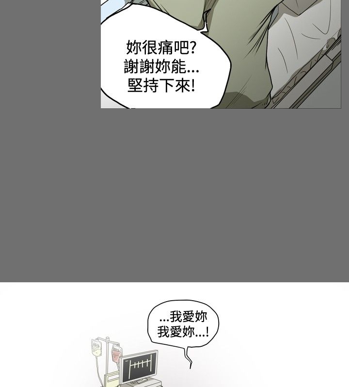 [韩国漫画] 肤浅女 剧情,巨乳大奶#[14P]-13