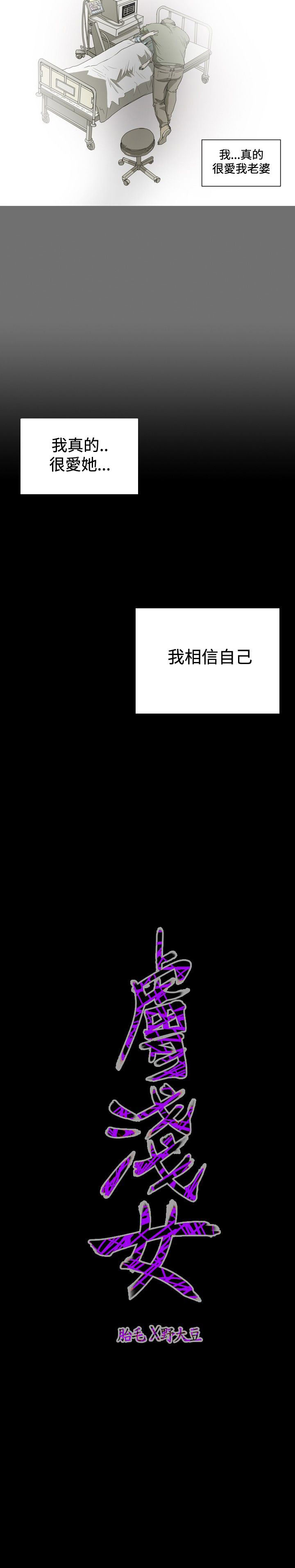 [韩国漫画] 肤浅女 剧情,巨乳大奶#[14P]-14