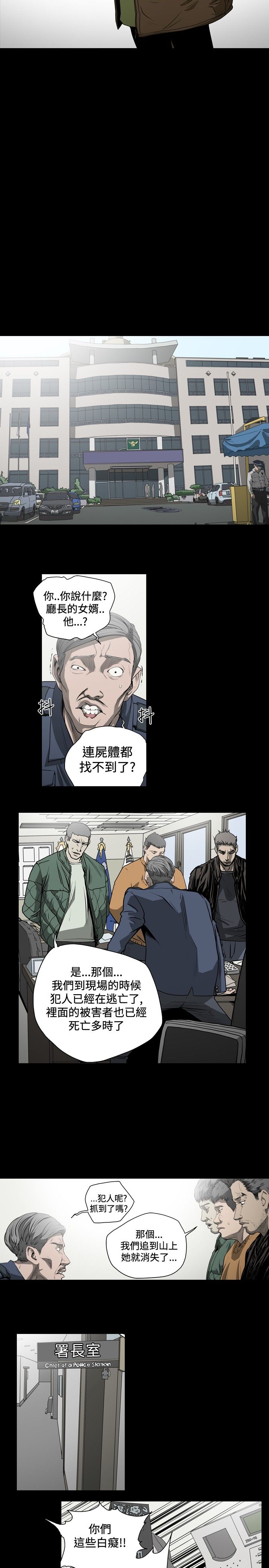 [韩国漫画] 肤浅女 剧情,巨乳大奶#[14P]-3