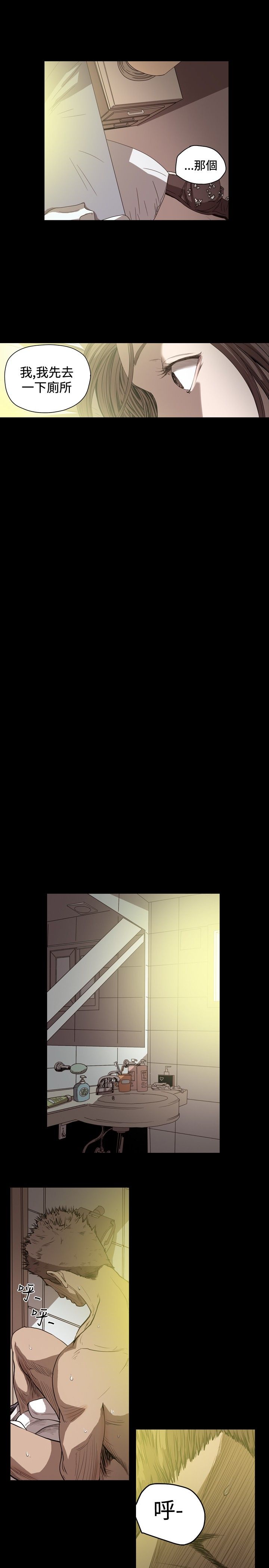 [韩国漫画] 肤浅女 剧情,巨乳大奶#[21P]-12