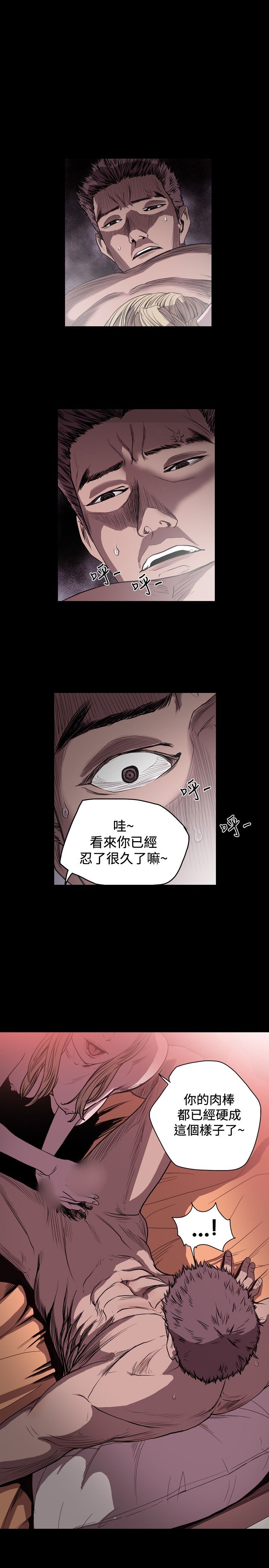 [韩国漫画] 肤浅女 剧情,巨乳大奶#[20P]-1
