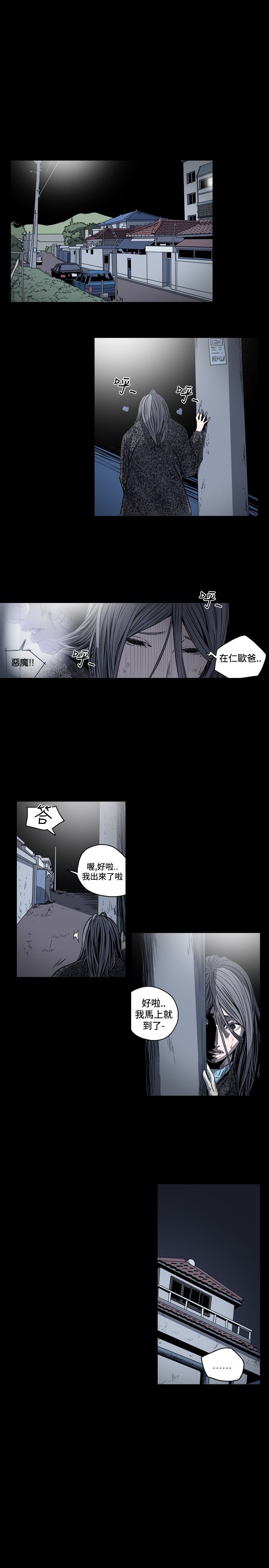 [韩国漫画] 肤浅女 剧情,巨乳大奶#[19P]-17