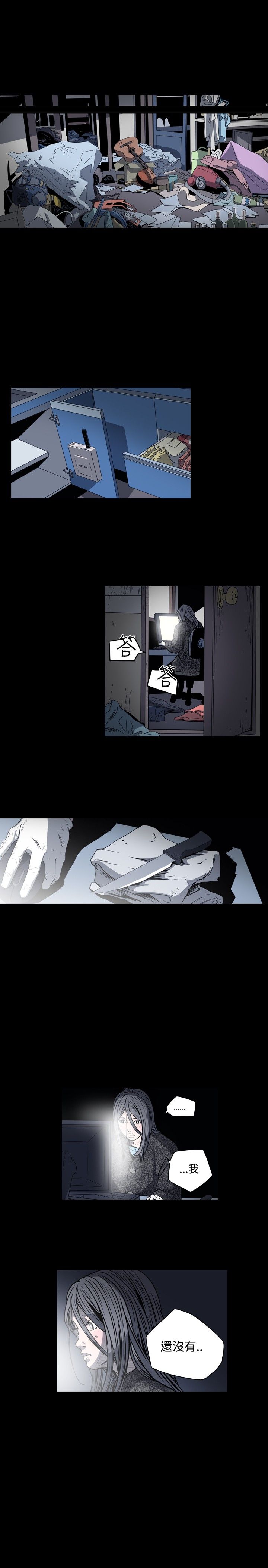 [韩国漫画] 肤浅女 剧情,巨乳大奶#[19P]-18