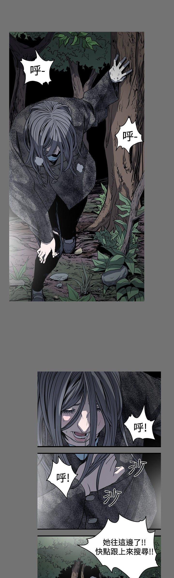 [韩国漫画] 肤浅女 剧情,巨乳大奶#[19P]-4