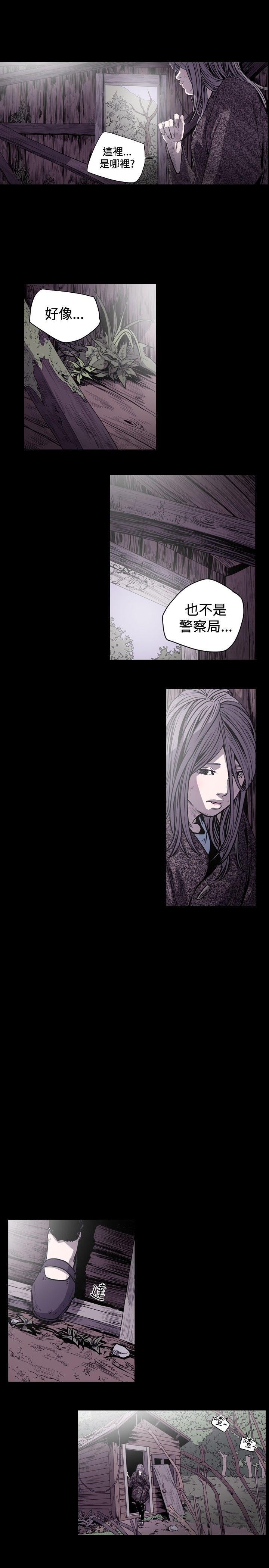 [韩国漫画] 肤浅女 剧情,巨乳大奶#[19P]-7