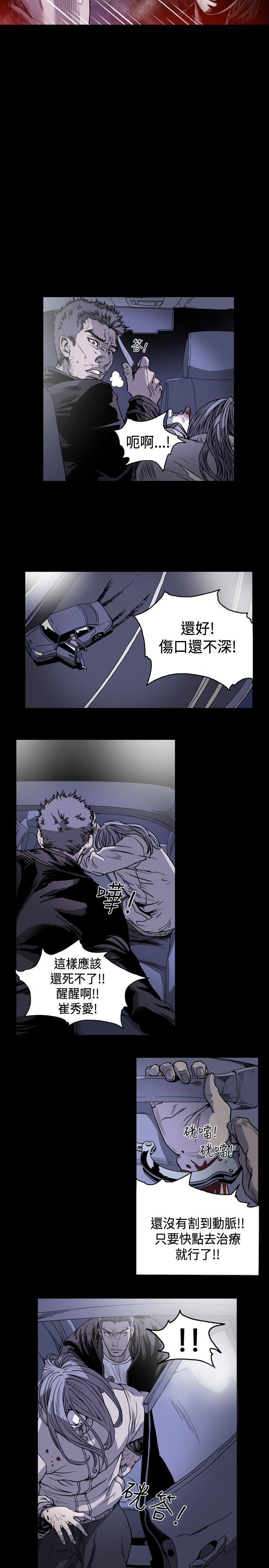 [韩国漫画] 肤浅女 剧情,巨乳大奶#[18P]-11