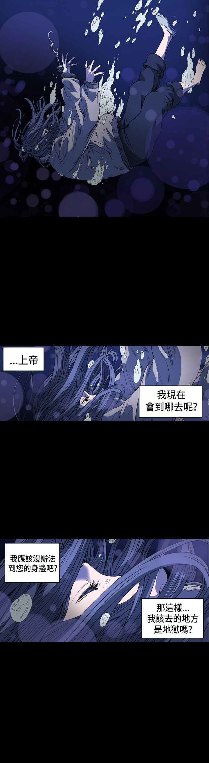 [韩国漫画] 肤浅女 剧情,巨乳大奶#[18P]-16