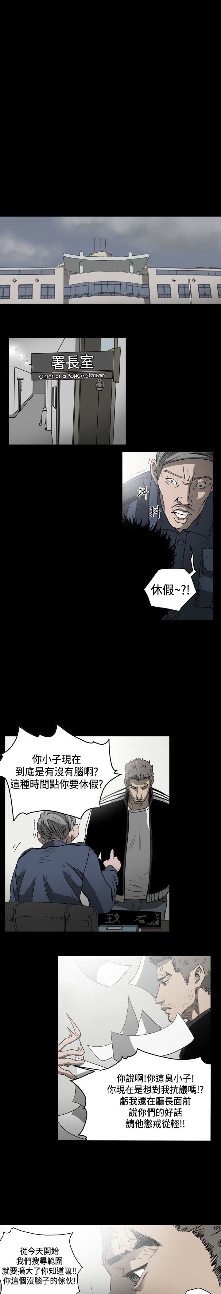 [韩国漫画] 肤浅女 剧情,巨乳大奶#[20P]-18