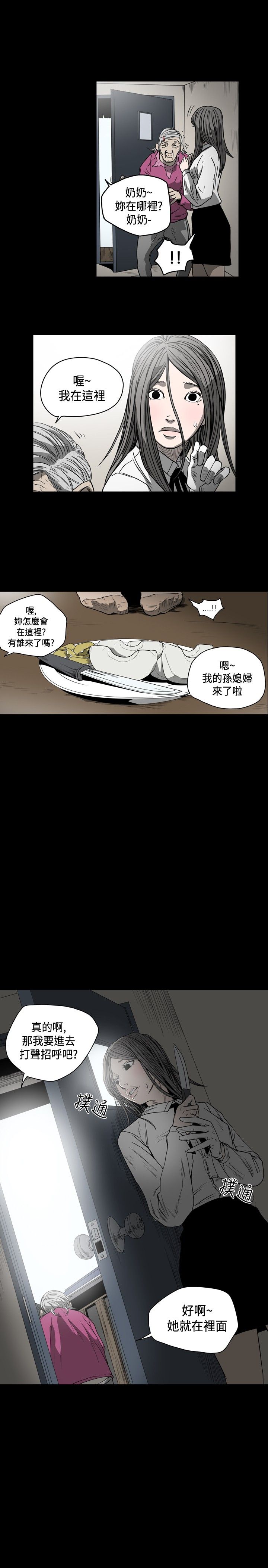 [韩国漫画] 肤浅女 剧情,巨乳大奶#[17P]-1