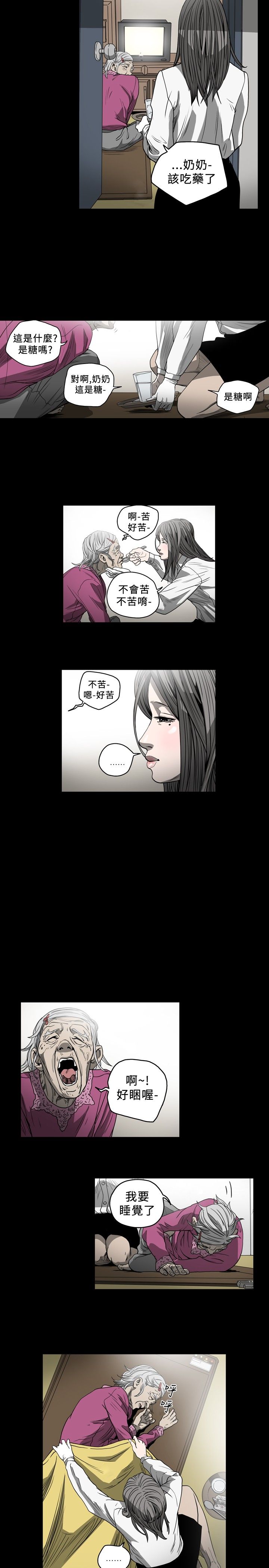 [韩国漫画] 肤浅女 剧情,巨乳大奶#[17P]-12