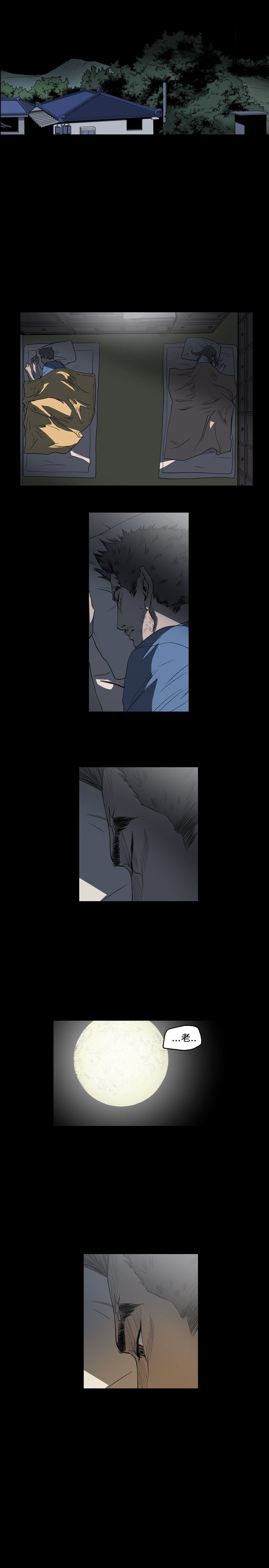 [韩国漫画] 肤浅女 剧情,巨乳大奶#[21P]-1