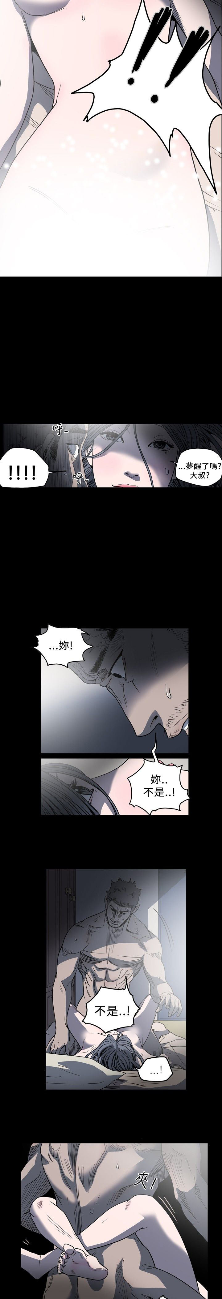 [韩国漫画] 肤浅女 剧情,巨乳大奶#[21P]-14