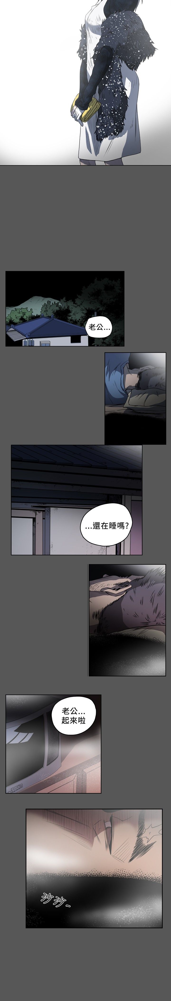 [韩国漫画] 肤浅女 剧情,巨乳大奶#[21P]-3