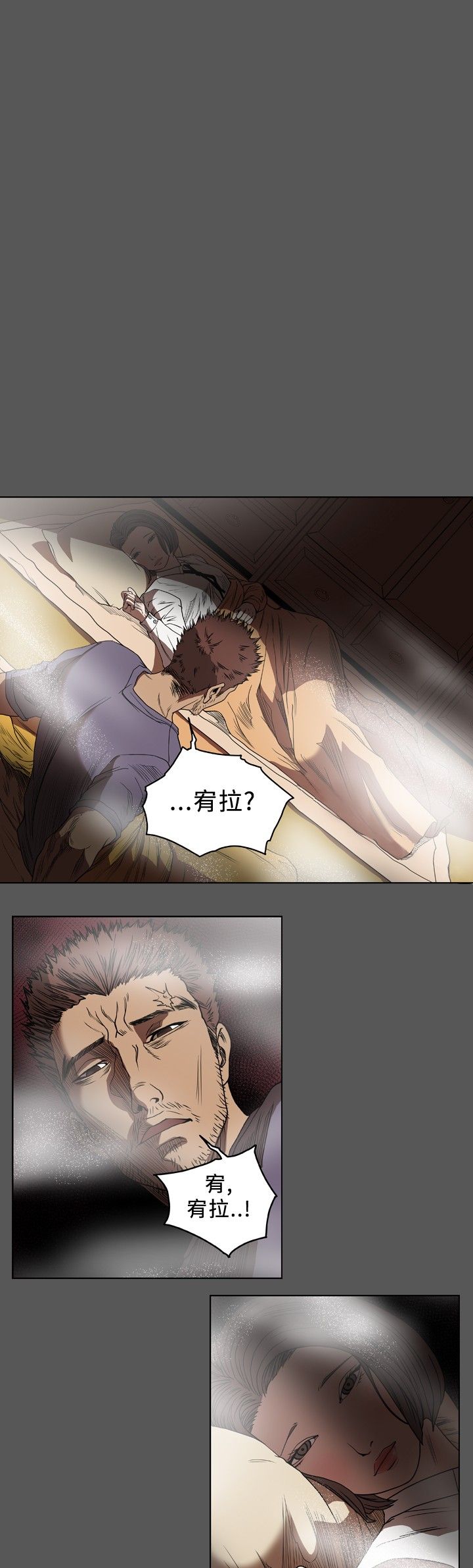 [韩国漫画] 肤浅女 剧情,巨乳大奶#[21P]-4