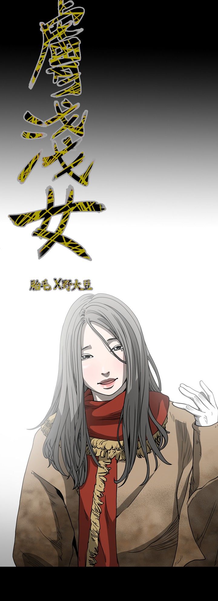 [韩国漫画] 肤浅女 剧情,巨乳大奶#[17P]-2