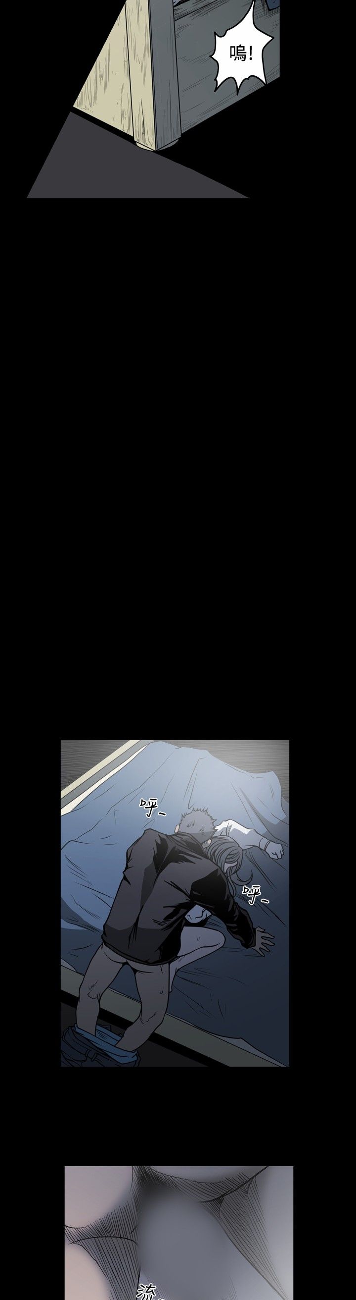 [韩国漫画] 肤浅女 剧情,巨乳大奶#[17P]-16