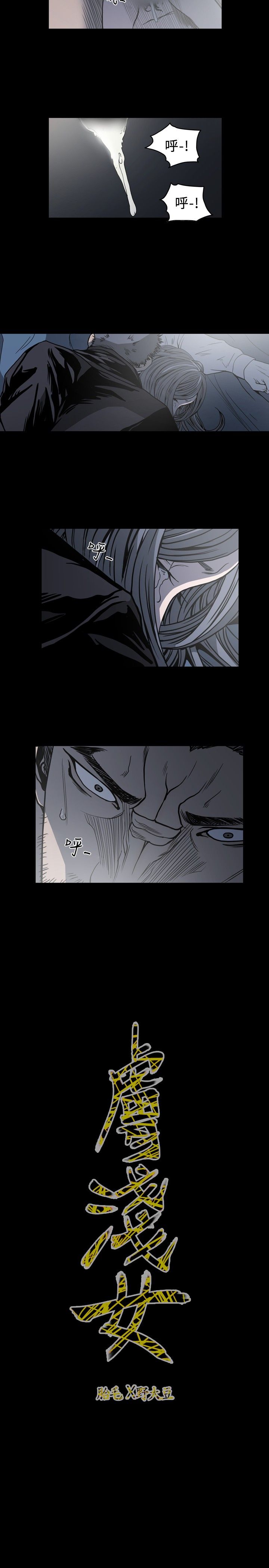 [韩国漫画] 肤浅女 剧情,巨乳大奶#[17P]-17