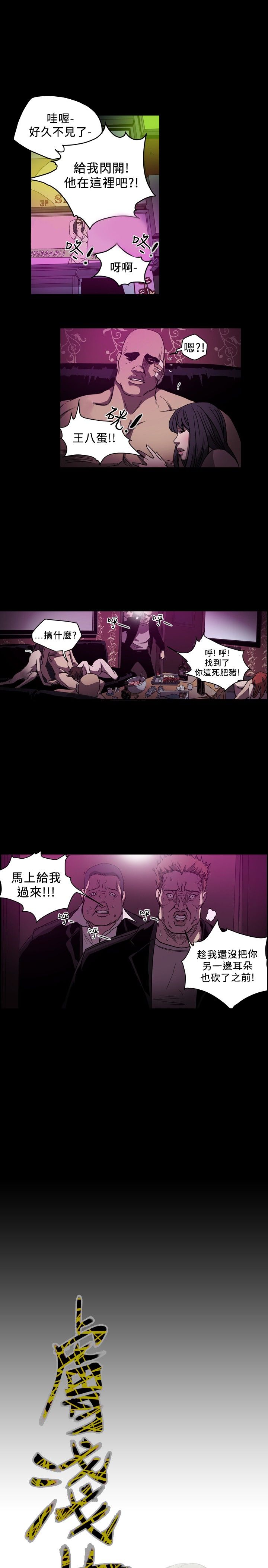 [韩国漫画] 肤浅女 剧情,巨乳大奶#[19P]-1