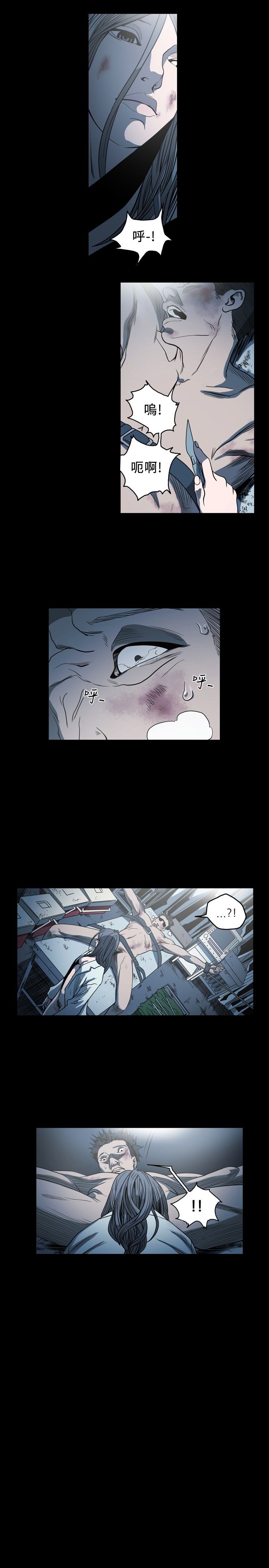[韩国漫画] 肤浅女 剧情,巨乳大奶#[19P]-12