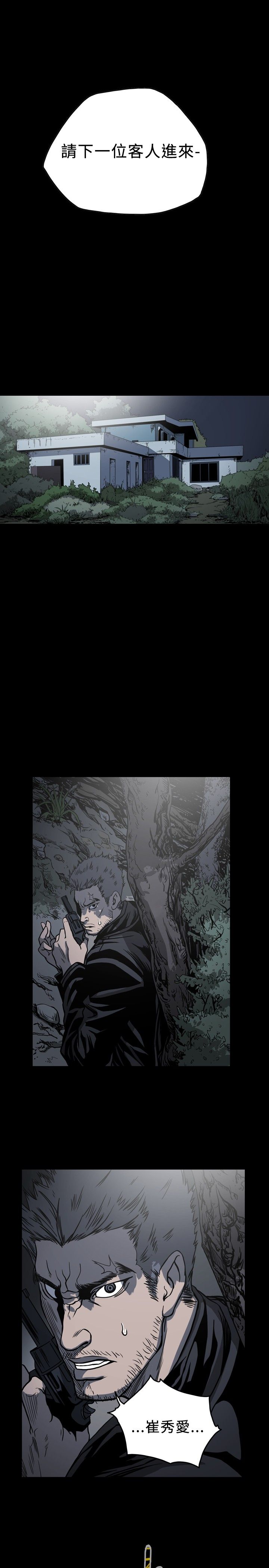 [韩国漫画] 肤浅女 剧情,巨乳大奶#[19P]-18