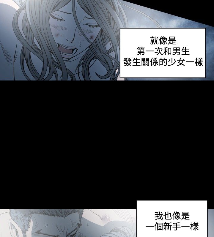 [韩国漫画] 肤浅女 剧情,巨乳大奶#[17P]-13