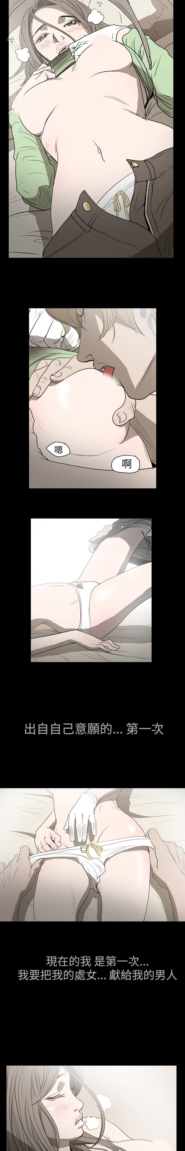 [韩国漫画] 肤浅女 剧情,巨乳大奶#[10P]-5