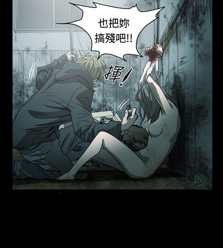 [韩国漫画] 肤浅女 剧情,巨乳大奶#[30P]-13