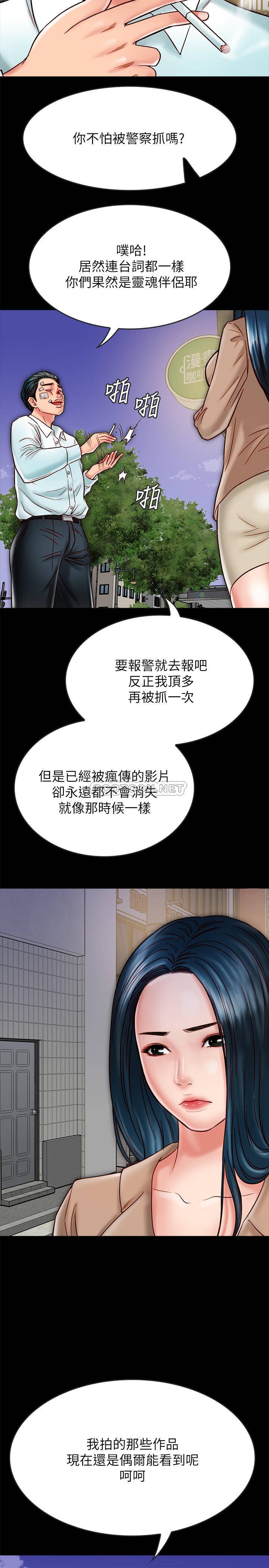 [韩国漫画] 同居密友 爱情,巨乳大奶, 后宫#[37P]-5