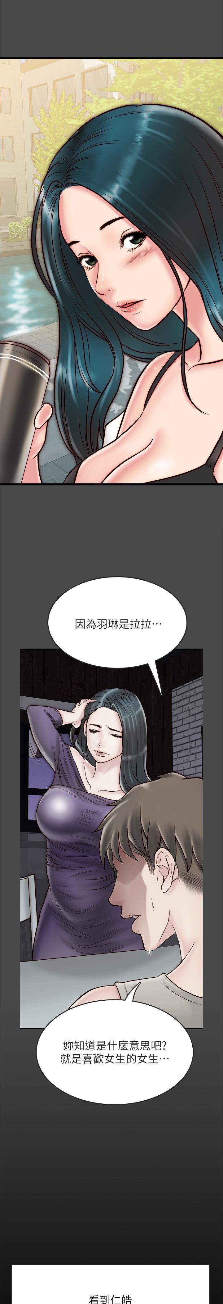 [韩国漫画] 同居密友 爱情,巨乳大奶, 后宫#[36P]-19