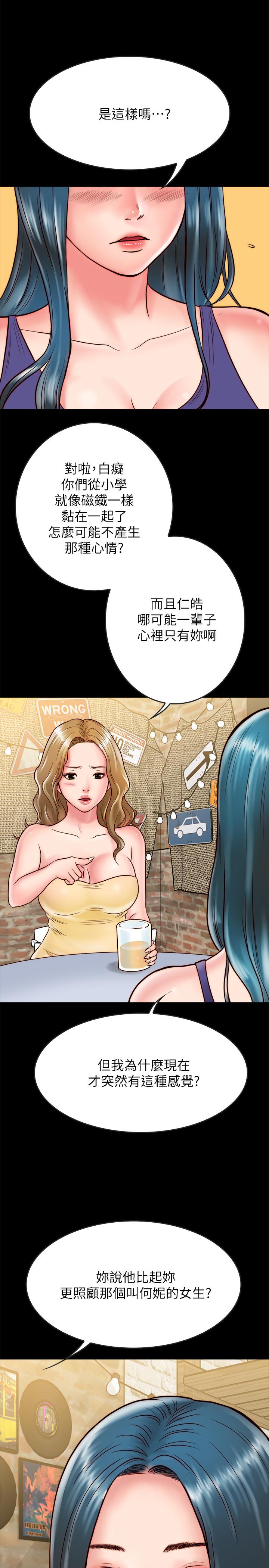 [韩国漫画] 同居密友 爱情,巨乳大奶, 后宫#[37P]-28