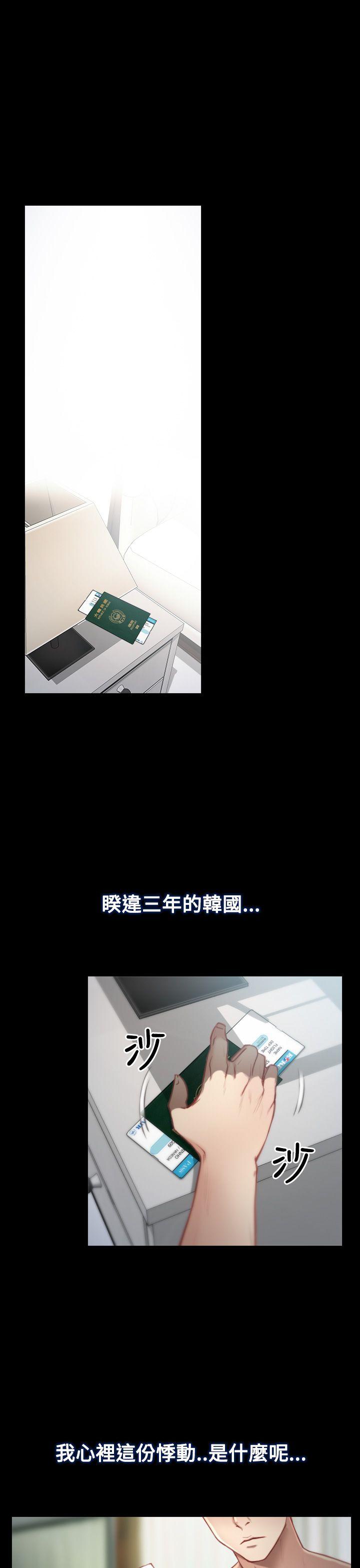 [韩国漫画] 猜不透的心 乱伦,巨乳大奶,不伦#[36P]-1